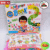 Intelligence Talking Book Combo for Kids