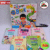 Intelligence Talking Book Combo for Kids